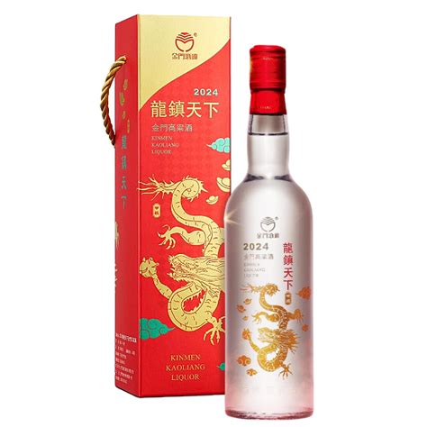 金門招財進寶|金門酒廠「龍鎮天下」玉璽酒重磅登場 3款紀念酒款同。